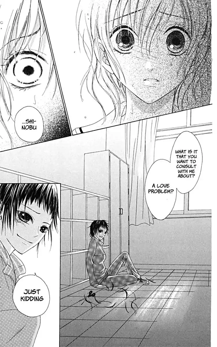 Kanojo no Namida ga Yuki da Toshitara Chapter 3 33